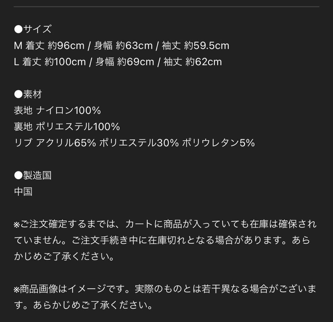 L'Arc〜en〜Ciel LONG AVIATOR JACKET