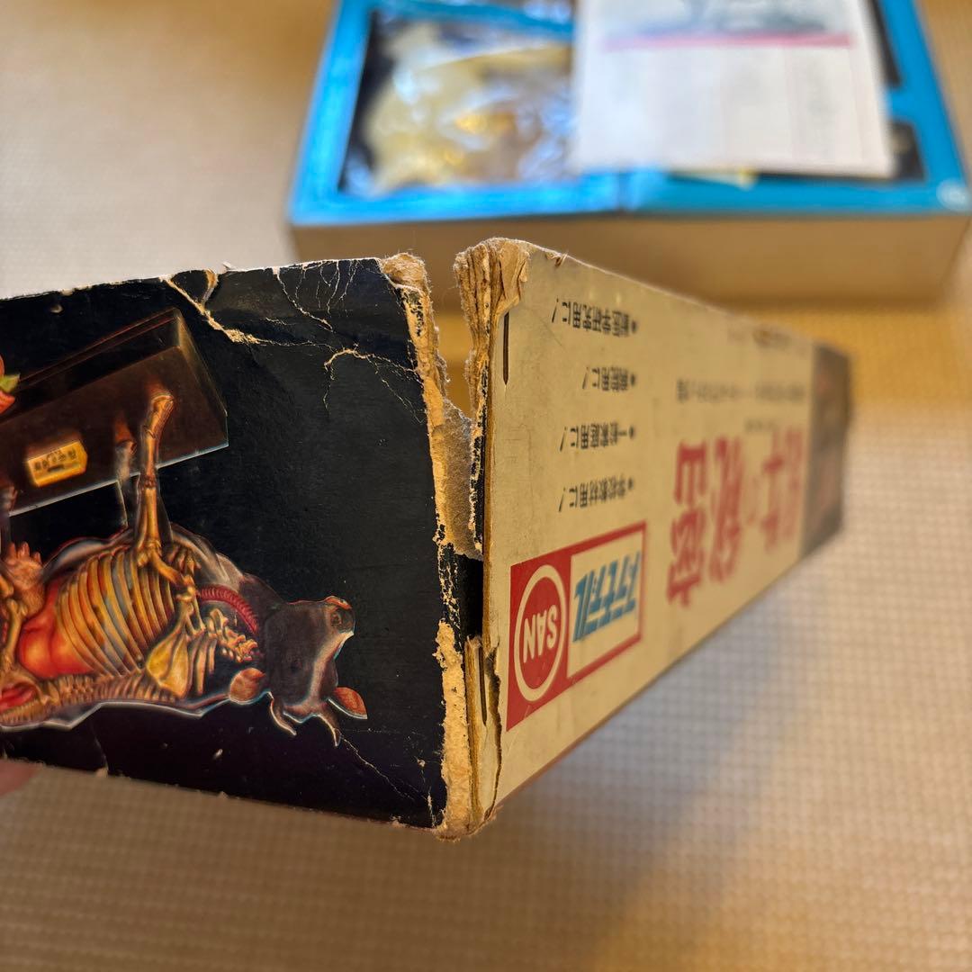 【マルサン】プラモデル　乳牛の秘密（欠けてる部分あり）