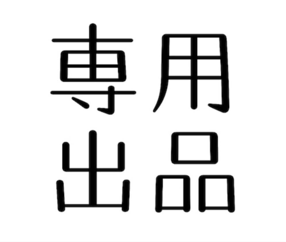 STUSSY ステューシー BLOCK SPORT ZIP パーカー Mサイズ ブラック