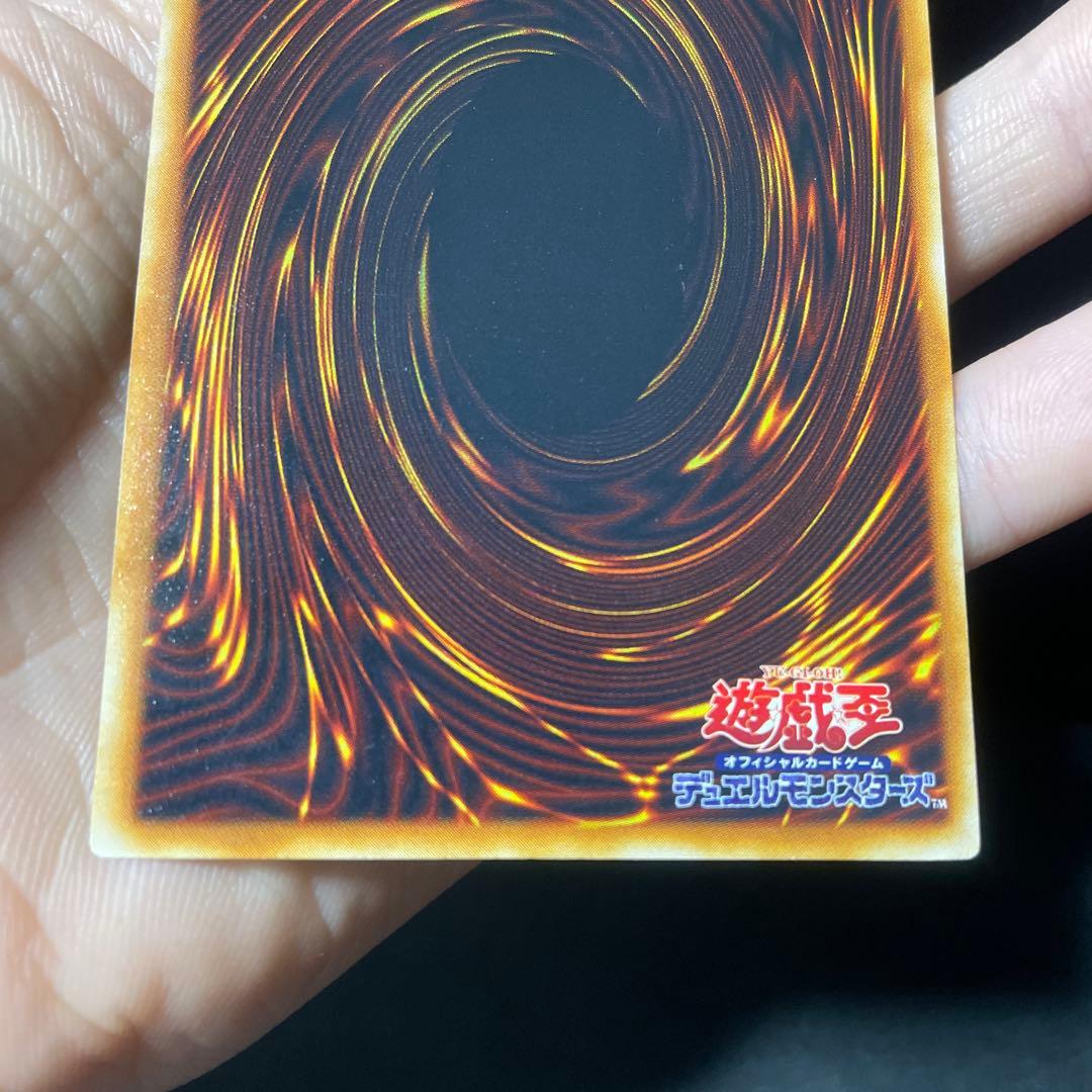 【ウメ】美品 青眼の白龍初期ウルトラレア