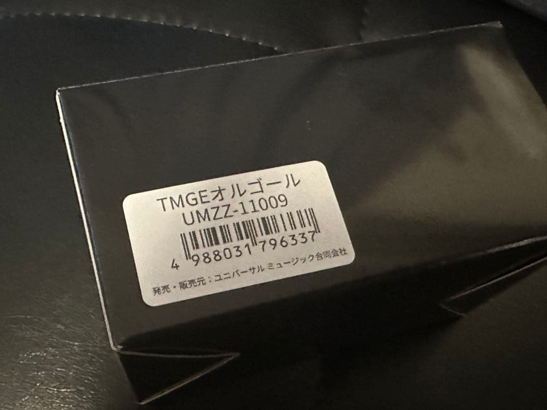 ミッシェルガンエレファント TMGEオルゴール チバユウスケ