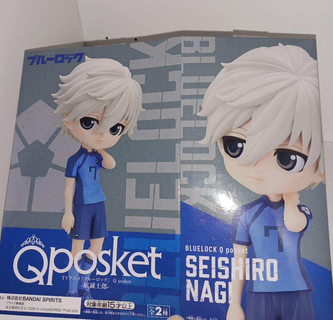 ブルーロックフィギュアセット 8体セット　おまけカードつき