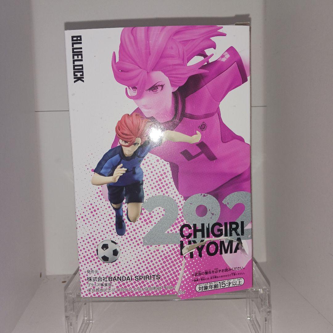 ブルーロックフィギュアセット 8体セット　おまけカードつき