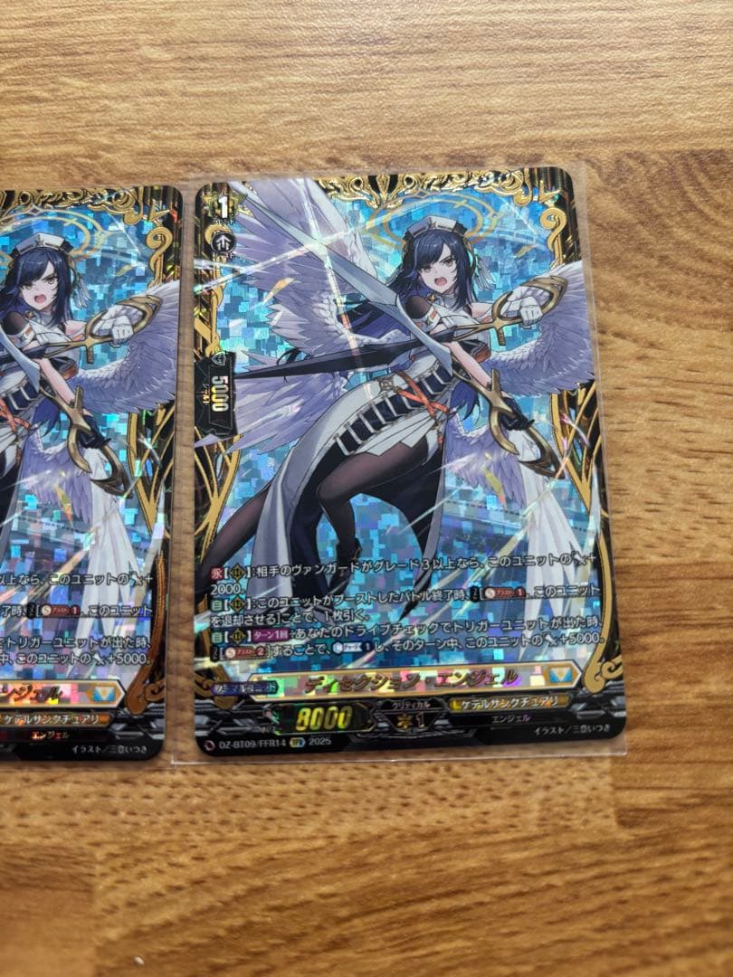 ディセクション・エンジェル【FFR】{DZ-BT09/FFR14} 2枚 - メルカリ