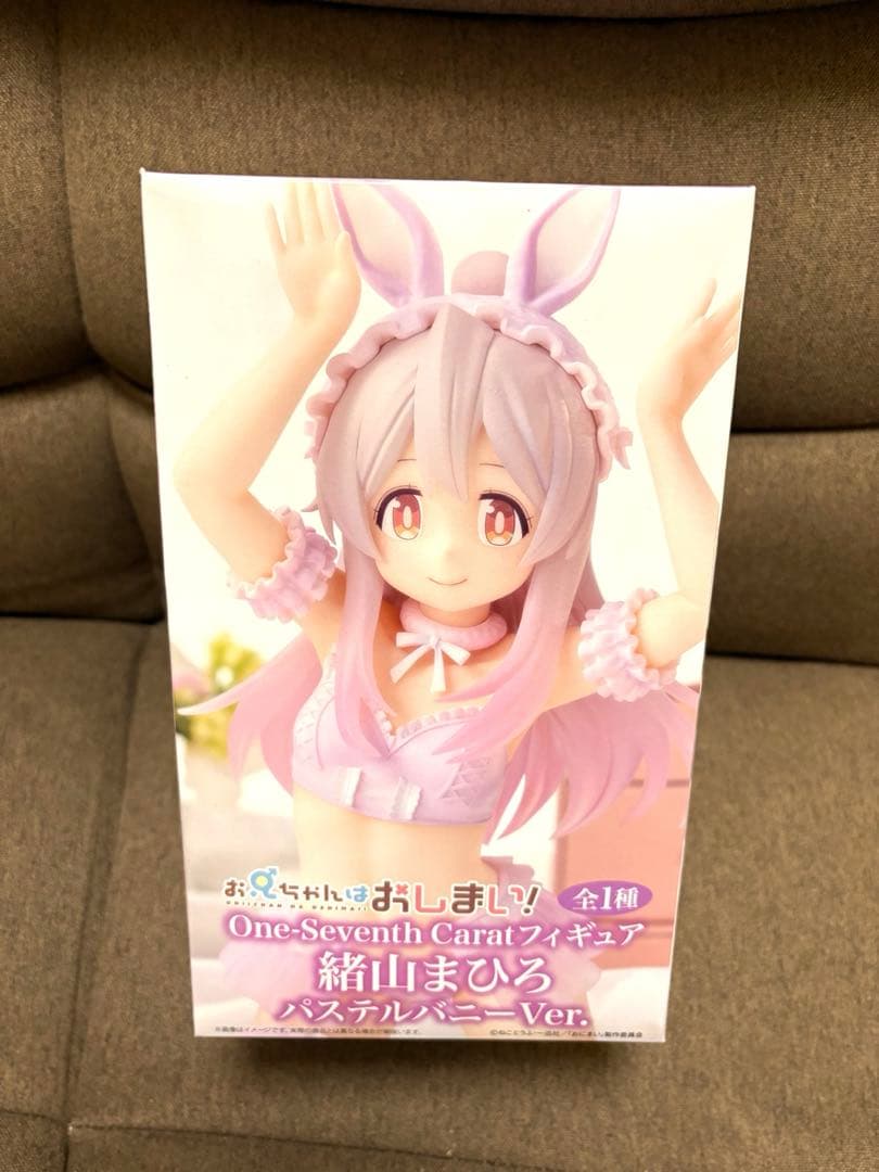 お兄ちゃんはおしまい　ナルト他　フィギュア　貯金箱　追加1個　合計15個