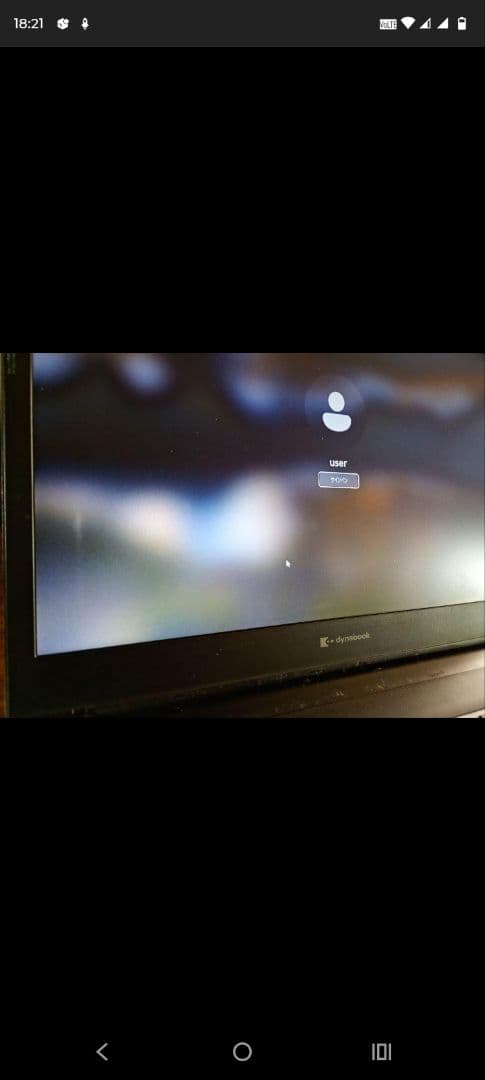 専用】DYNABOOK S73/DP Win11 Pro・SSD搭載