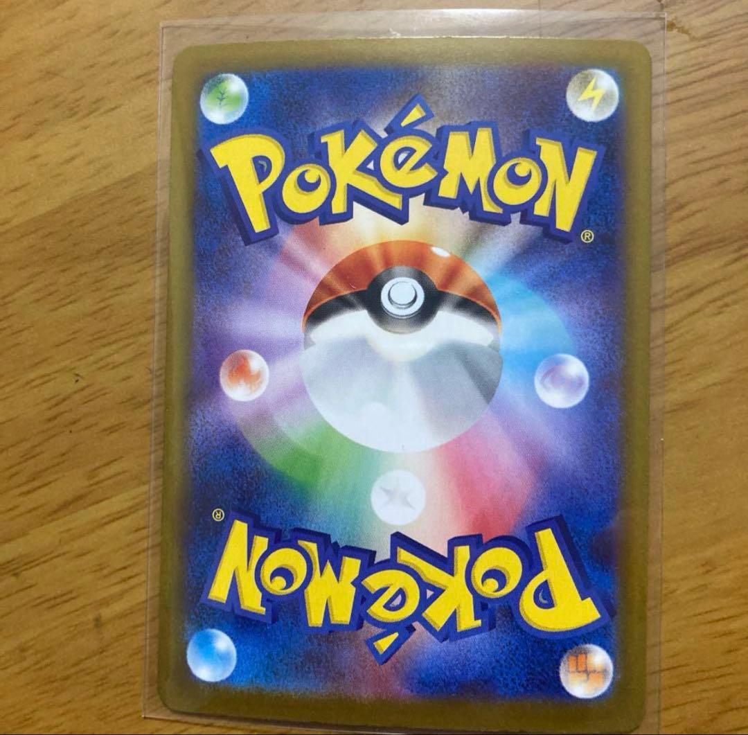 ポケモンカード テラスタルフェス ゴットパック ブイズ ex sar 9枚セット