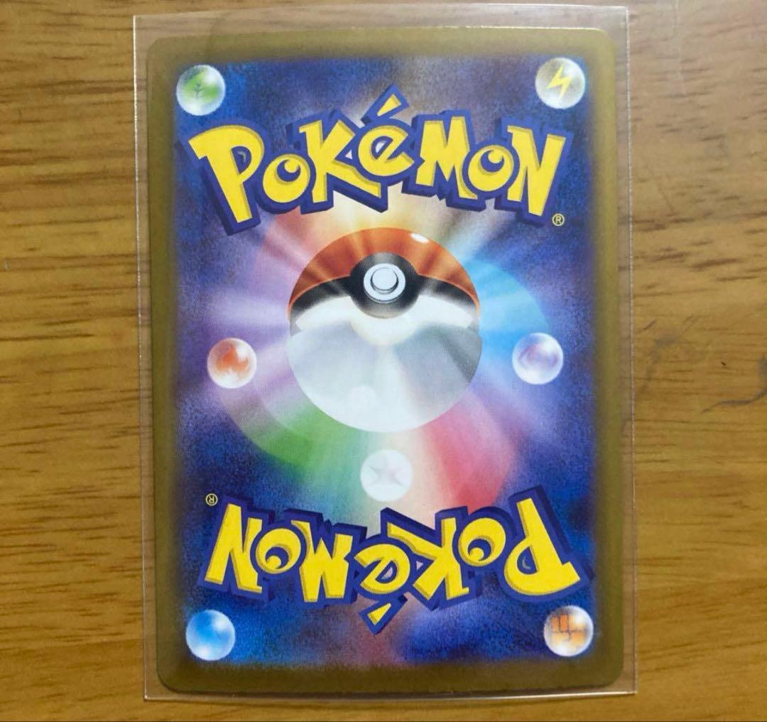 ポケモンカード テラスタルフェス ゴットパック ブイズ ex sar 9枚セット