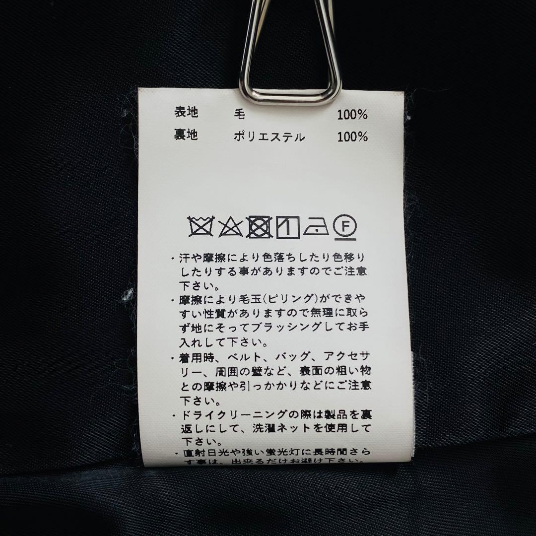 3128Aメゾンスペシャル ヘリンボーンステンカラーロングニットコート