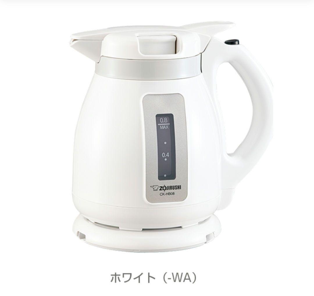✨象印 電気ケトル 0.8L ホワイト CK-HB08 軽量 コンパクト