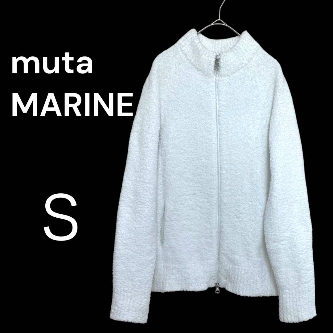 ムータマリン muta MARINE S ホワイト ジップアップカーディガン