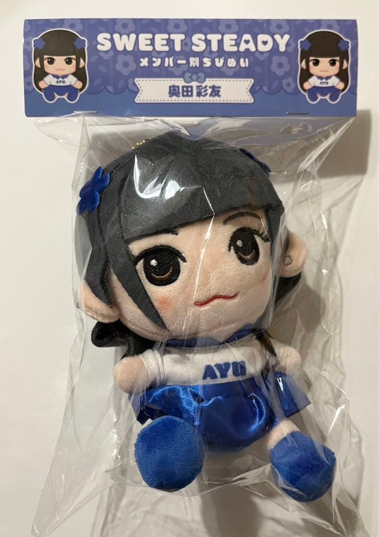 SWEET STEADY すいすて 奥田彩友 ちびぬい 新品未開封 - メルカリ