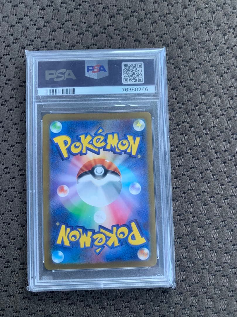 ミュウツー V PSA10 難あり - メルカリ