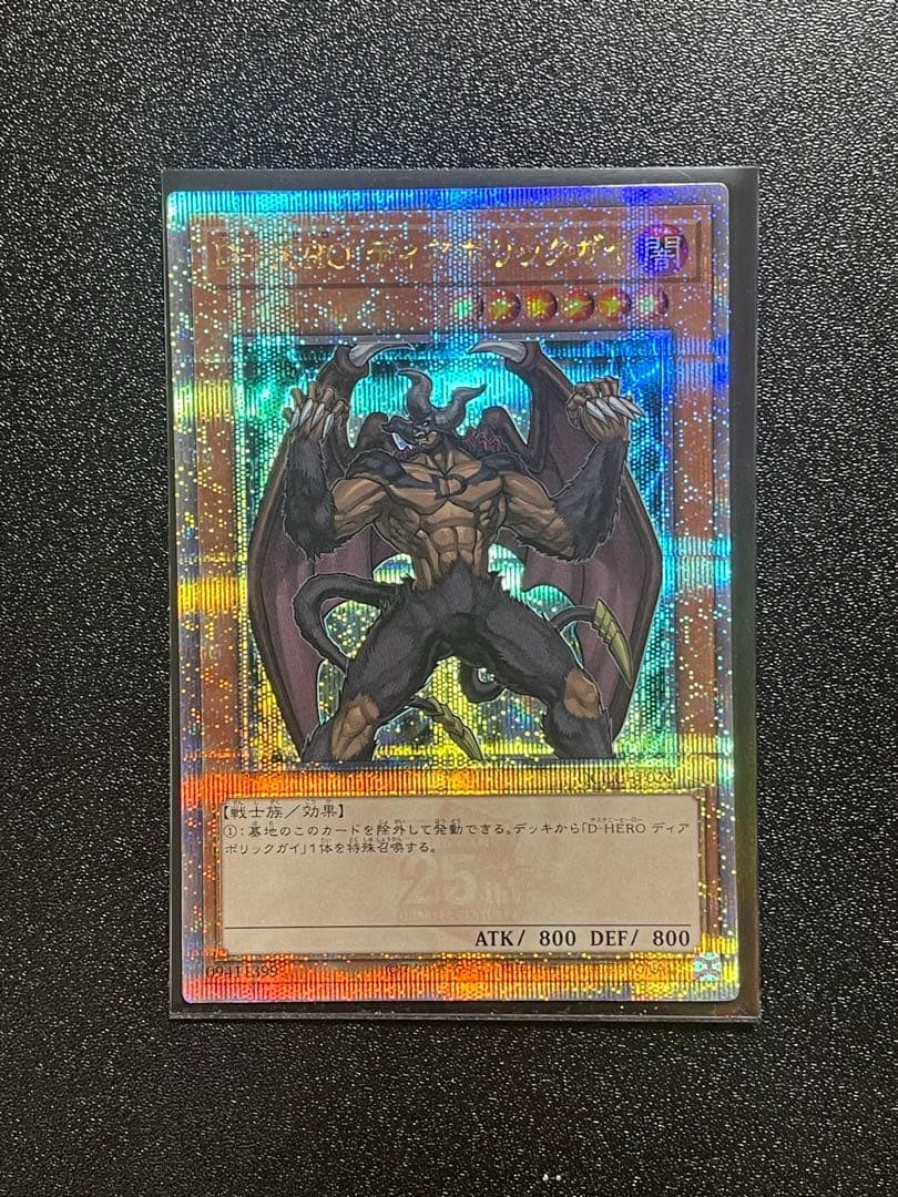 遊戯王 HEROセット　きょーへい