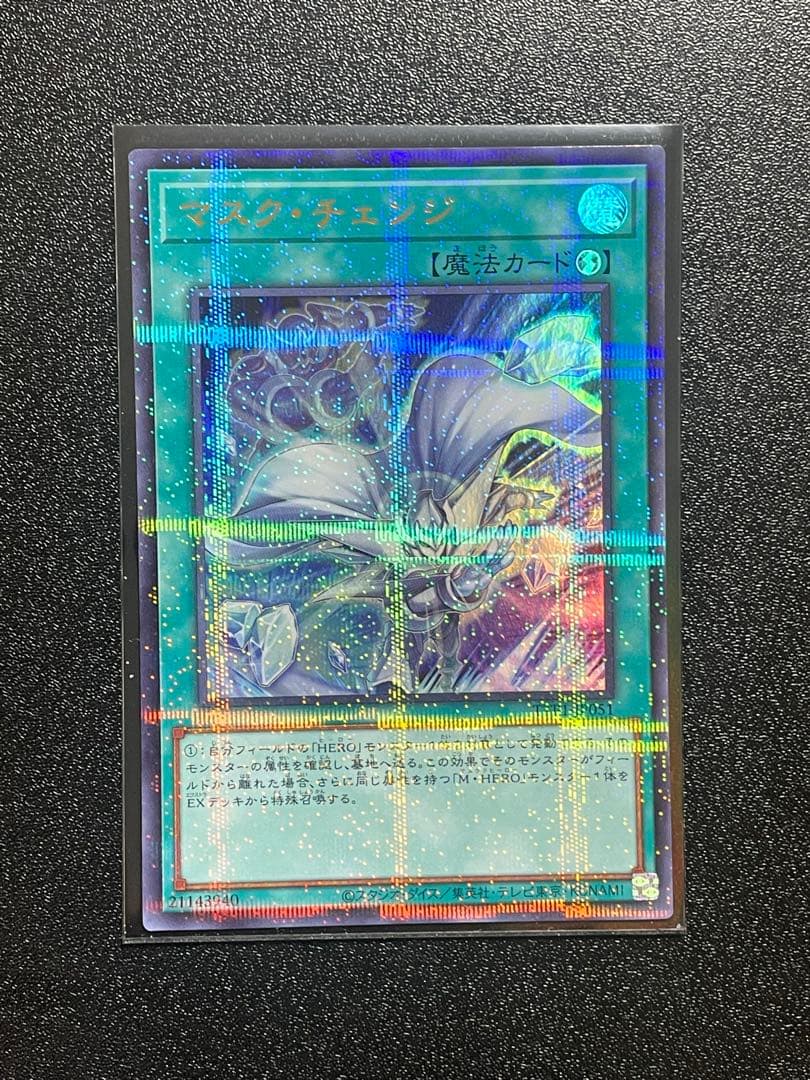 遊戯王 HEROセット　きょーへい