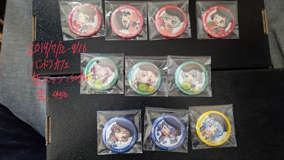 バンドリ! ガルパ ガルパカフェ 富士急コラボ まとめ売り