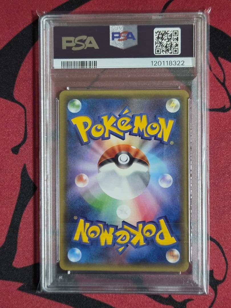 【PSA8】MレックウザEX UR 095/081 XY7 バンテッドリング