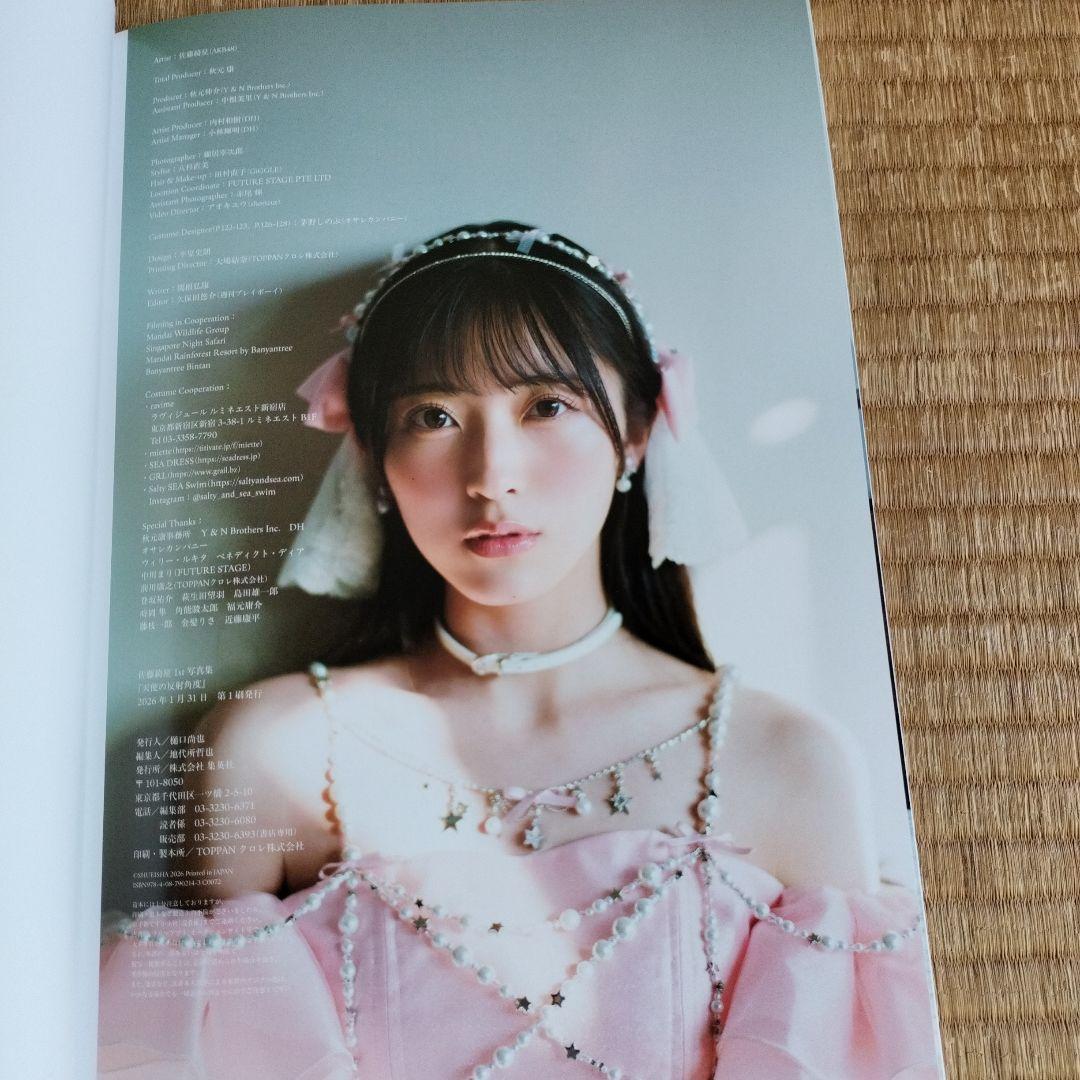 佐藤綺星 1st写真集『天使の反射角度』 - メルカリ