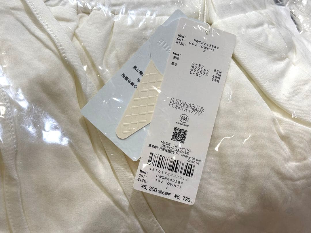 ジェラートピケ 半袖 パジャマ 上下セット レディース 新品未使用タグ