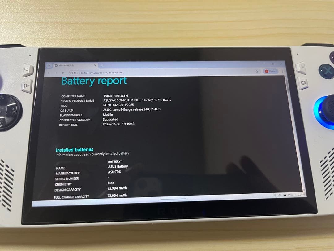 ASUS ROG Ally Z1 Extreme バッテリーアップグレードモデル - メルカリ