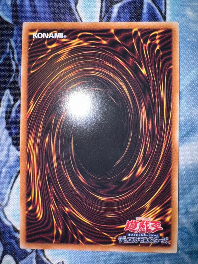 遊戯王　日版　誇りと魂の究極竜　QC クオシク　25th