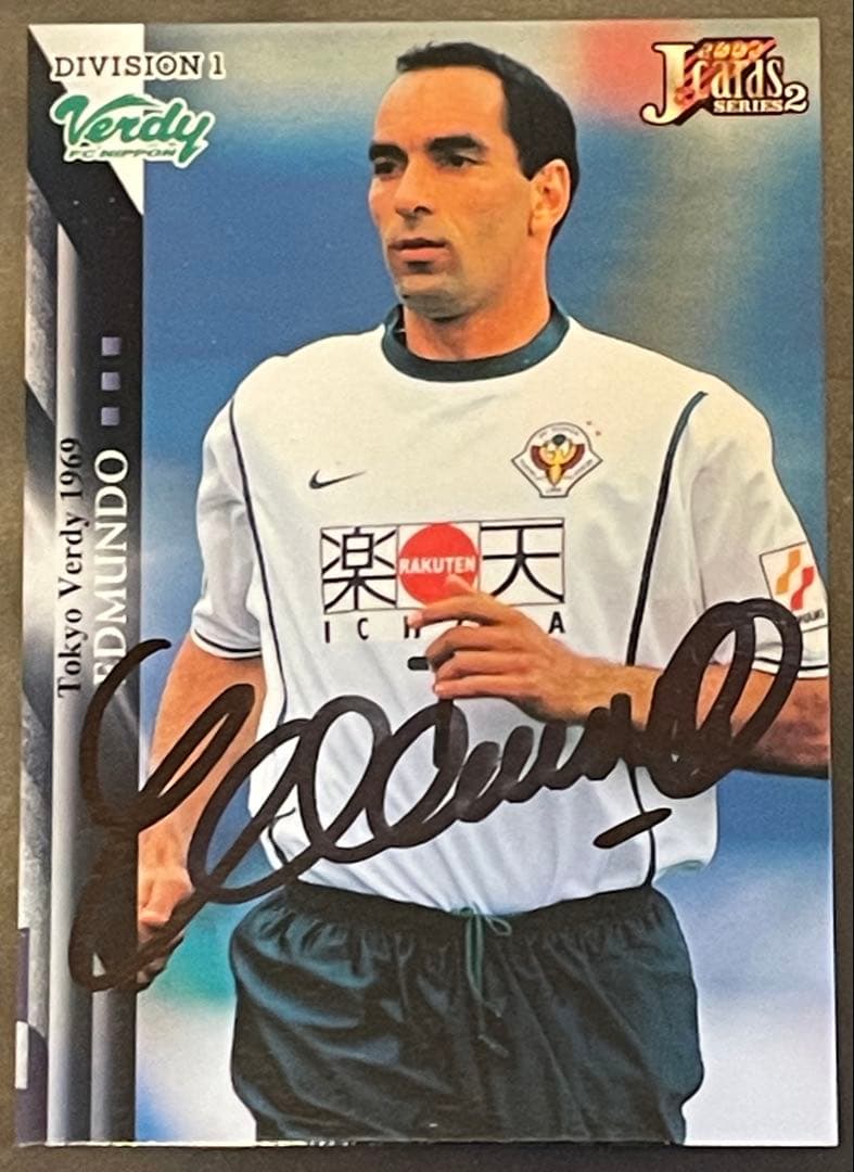 エジムンド 元東京ヴェルディ 元ブラジル代表 直筆サイン入りカード