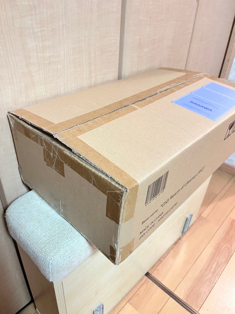 ギガンティック　帰ってきたウルトラマン