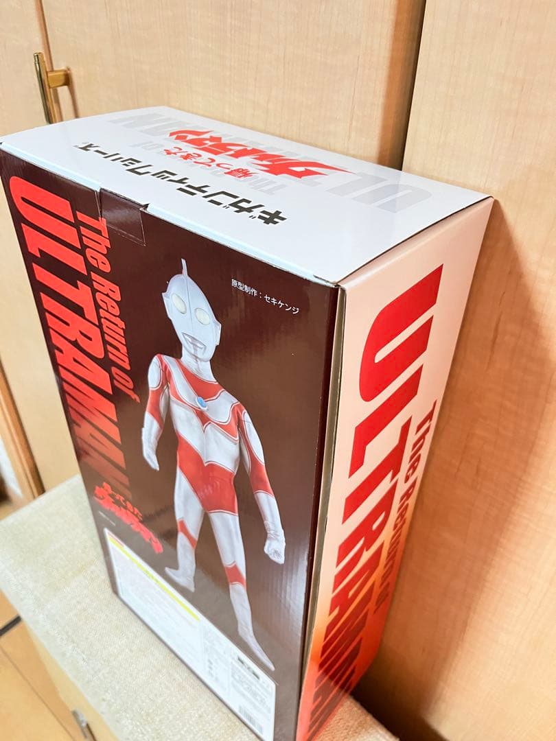 ギガンティック　帰ってきたウルトラマン