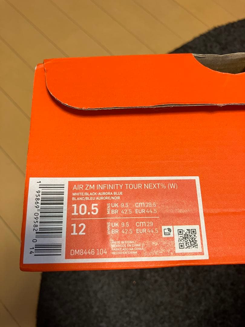 【超レア・美品】NIKE AIR ZOOM INFINITY 28.5cm