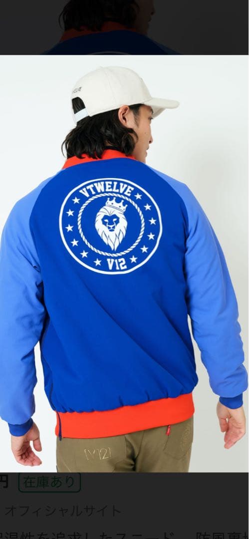 V TWELVE WARM SNEAD Mおまけ付き V12] ゴルフ メンズ スニードジャック 中綿 WARM SNEAD | 【公式通販】