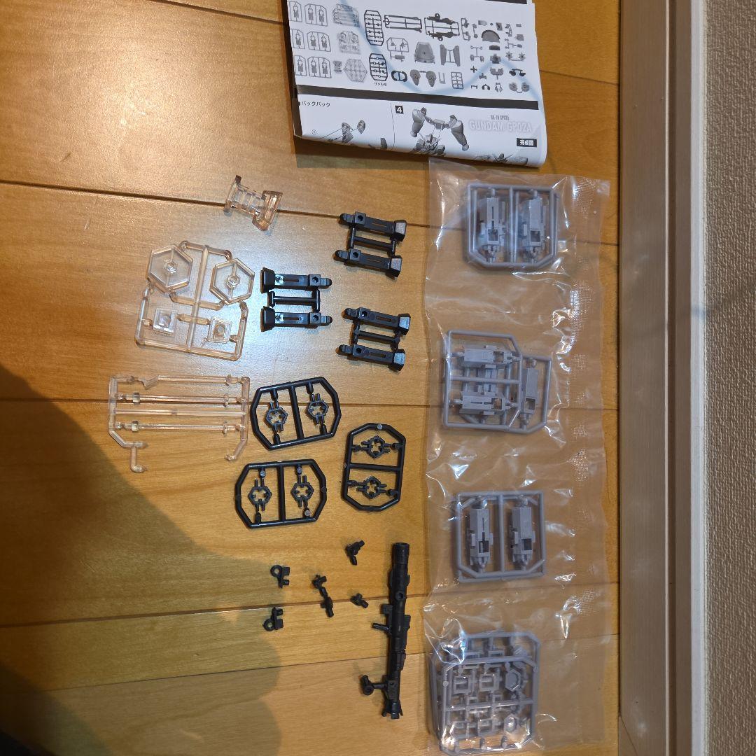 モビルスーツアンサンブルEX36　GP02&ザメル　セットコメント確認願います！