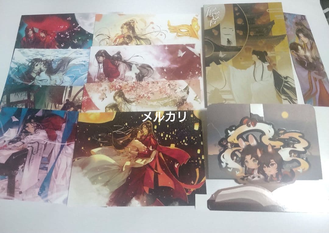 天官賜福　英語版　特典