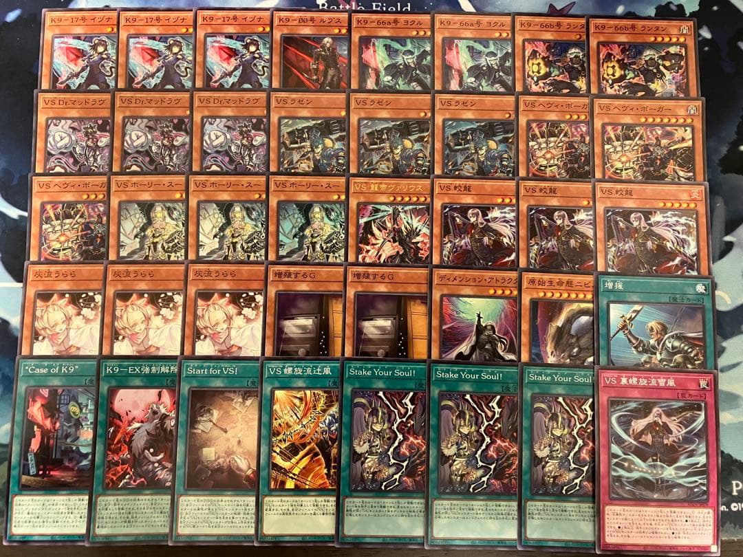 即日発送＆フォロワー様5%オフ❗️ 大会優勝構築　K9VSデッキ②