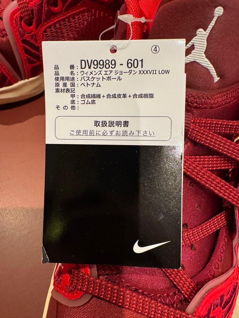 AIR JORDAN XXXVII LOW エア ジョーダン 37　26.5cm