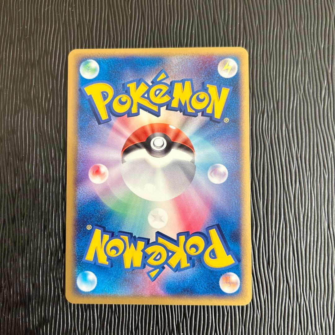 R団のミュウツーex ☆ 拡張パック ロケット団の逆襲 064/084