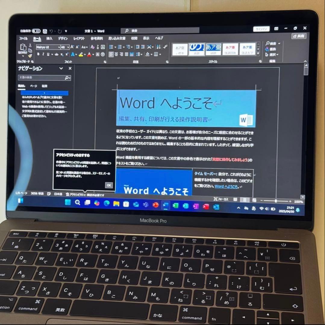 Win11+Office】バッテリー良好MacBook Pro 13㌅ グレー - メルカリ