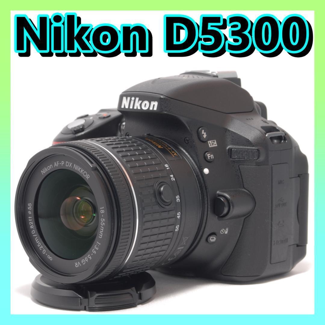 ⭐️スマホ転送OK⭐️Nikon D5300　ニコン　デジタル一眼レフ Nikon D5300⭐️Wi-Fi スマホ転送❣️高画質 一眼レフカメラ Nikon