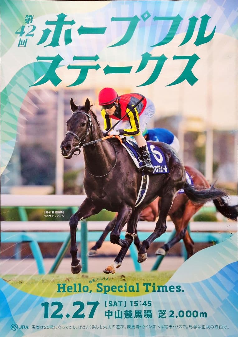 なべっち へらぶな専門店 松岡釣具 MFC ONLINE SHOP へら竿 へら鮒釣具多数！