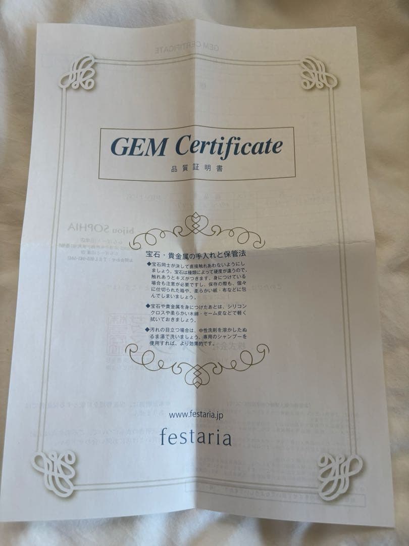 K10WG ダイヤモンドブレスレット 0.05ct ダブルチェーン