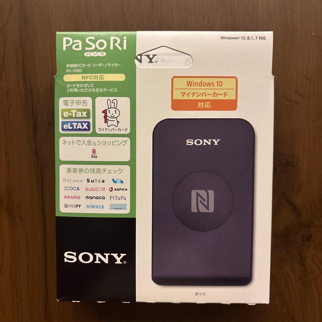 新品未使用】SONY PaSoRi RC-S380 マイナンバーカードリーダー - メルカリ
