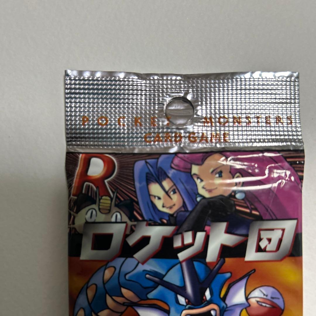 ポケモンカード　拡張パック第4弾 ロケット団　　未開封