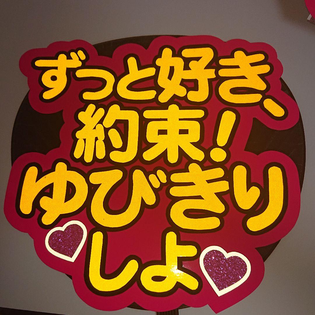 ぽよ♡♡さま確認ページ♡