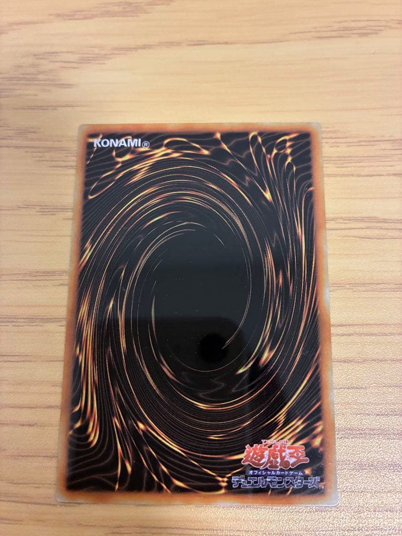 遊戯王 青眼の白龍(ブルーアイズ) ブラック・マジシャン ステンレス