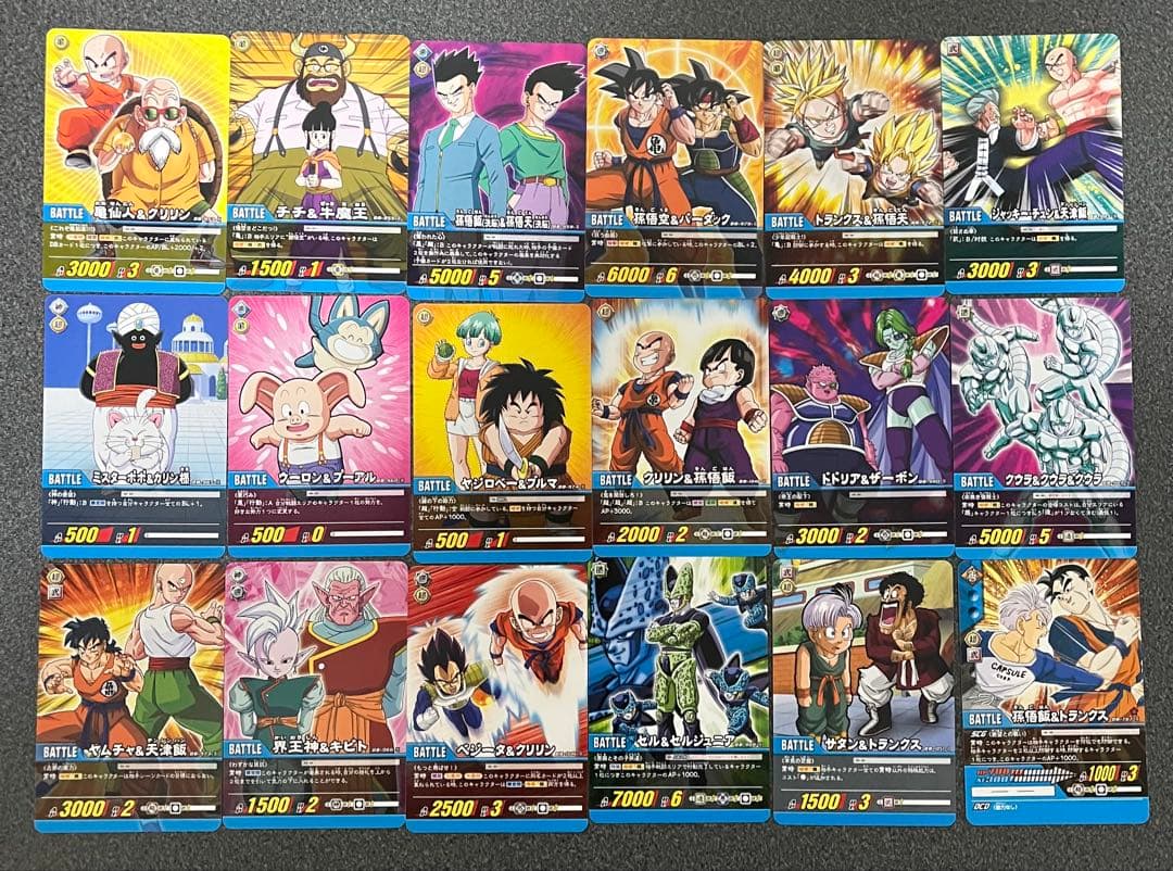 まとめ買いで20%引、ドラゴンボール超カードゲーム キャラクター