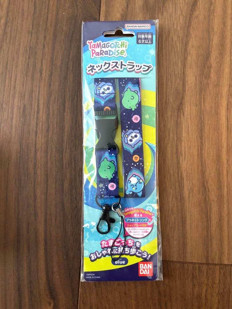 未開封⭐︎たまごっち パラダイスJade Forest + ストラップ