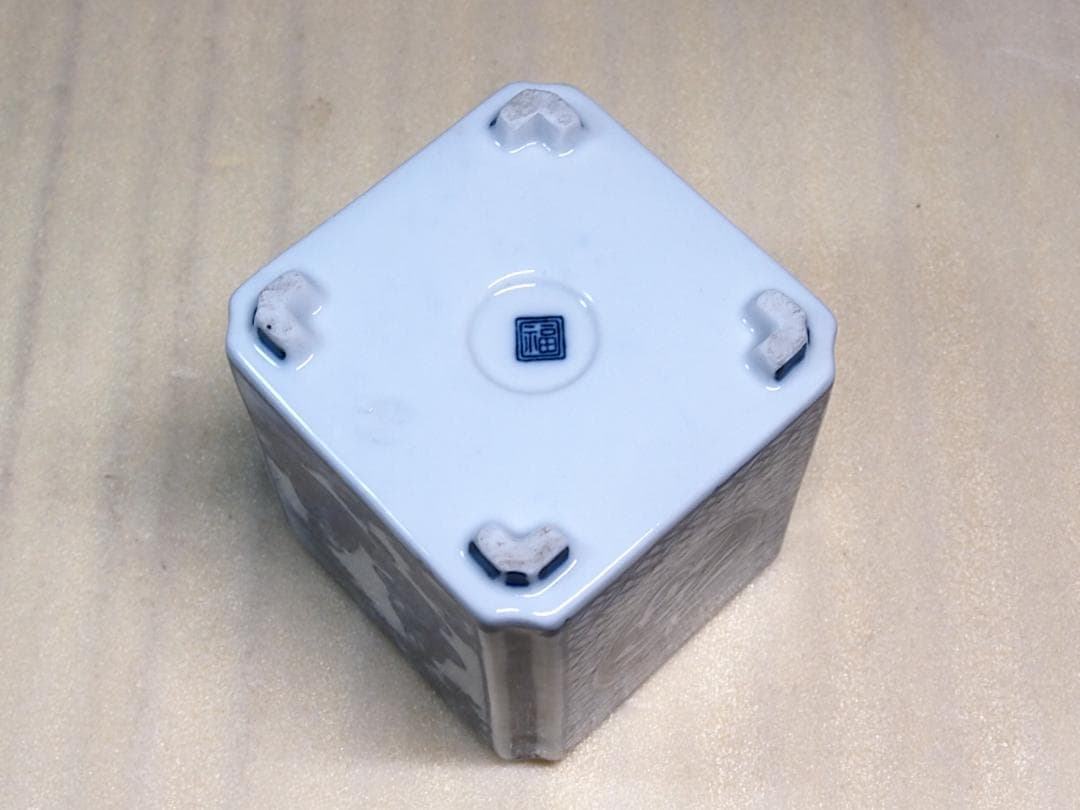 未使用】九谷焼 九谷陶香作 角福 福寿 香炉 染付 人物/小紋 茶道具/香