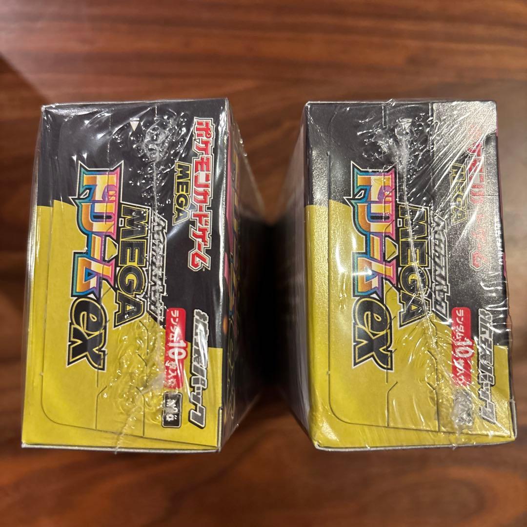 MEGAドリームex 2ボックス 新品未開封 シュリンク付き - メルカリ