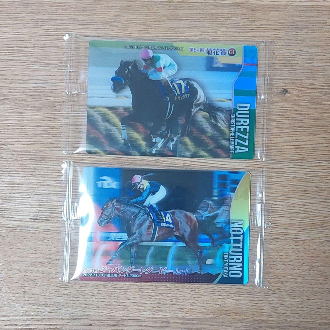 サラブレッドホースコレクション第3R まとめ売り 13枚 - メルカリ