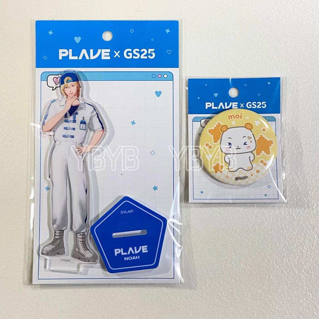 専用】PLAVE GS25 限定 スタンド イェジュン 公式 缶バッジ - メルカリ