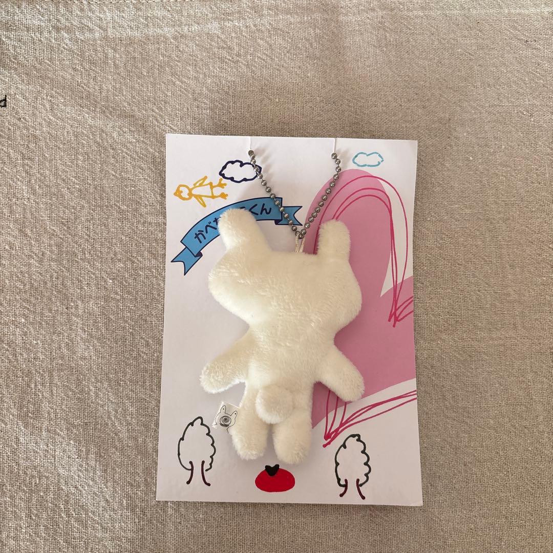 Da-iCE 岩岡徹　かべちょろ2体セット